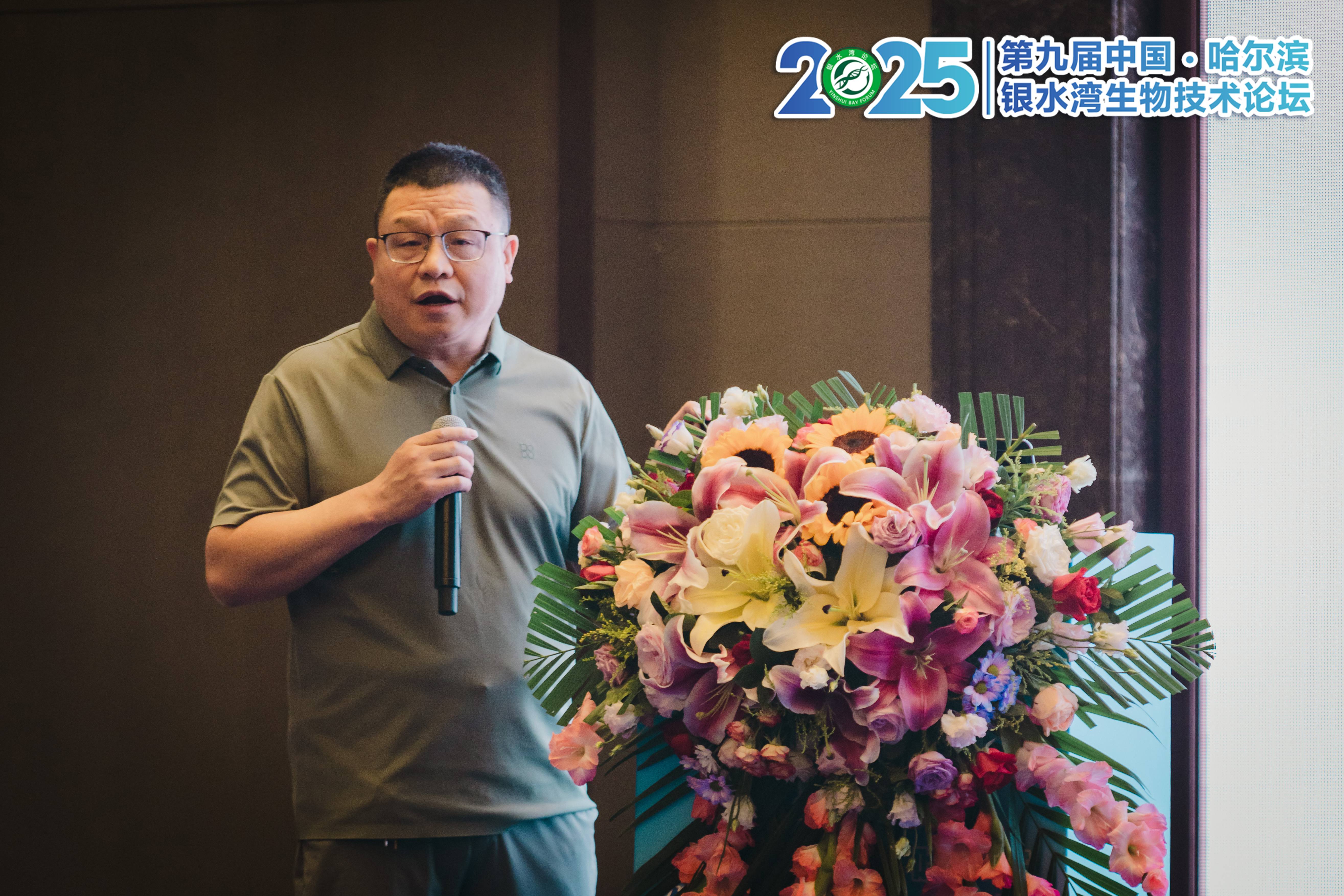 銀水灣論壇會(huì)議筆記|周宏超：規(guī)?；i場(chǎng)支原體肺炎防控策略與凈化思路