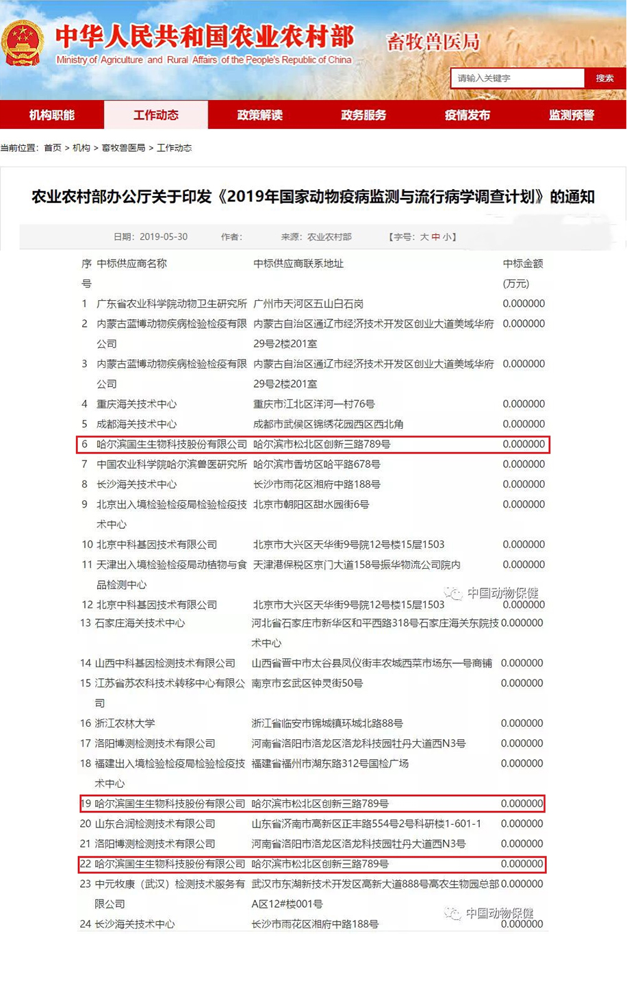 1593768318113935.jpg 未標(biāo)題-1.jpg